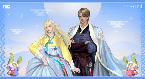 ’리니지2’는 본서버에서 2종의 이벤트를 연다. 이용자는 1월 31일까지 5인 파티 던전에 참여해 ‘푸른 기운의 알’을 지키는 ‘푸른 뱀의 보은’ 이벤트에 참여할 수 있다. [사진=엔씨소프트]