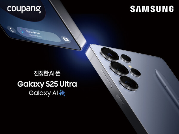 [사진=쿠팡 제공]