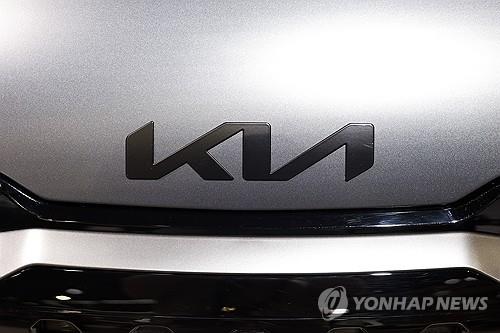 기아 로고 [사진=연합뉴스]