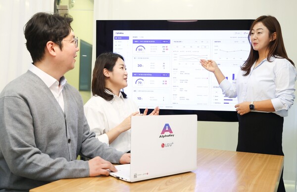 LG유플러스 직원들이 알파키를 소개하고 있는 모습. [사진=LG유플러스]