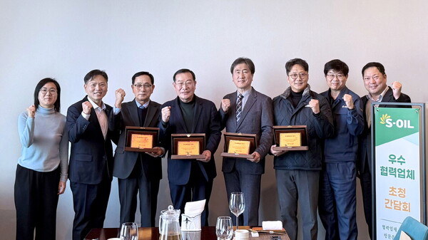  S-OIL 이동은 구매부문장(왼쪽 두번째)이 '우수 협력업체 인증서 수여식 및 간담회' 참석자와 기념사진을 촬영하고 있다. [사진=S-OIL]