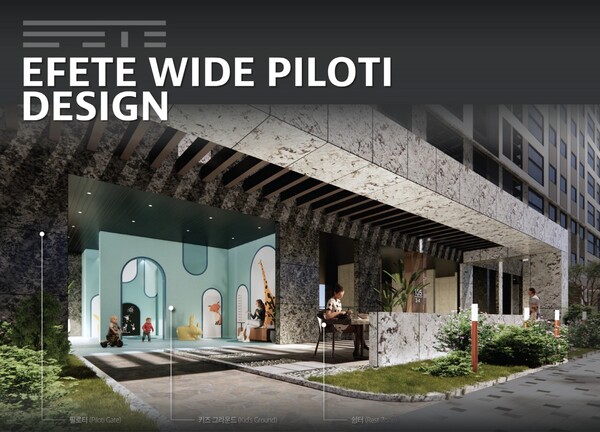 와이트 필로티 [사진=