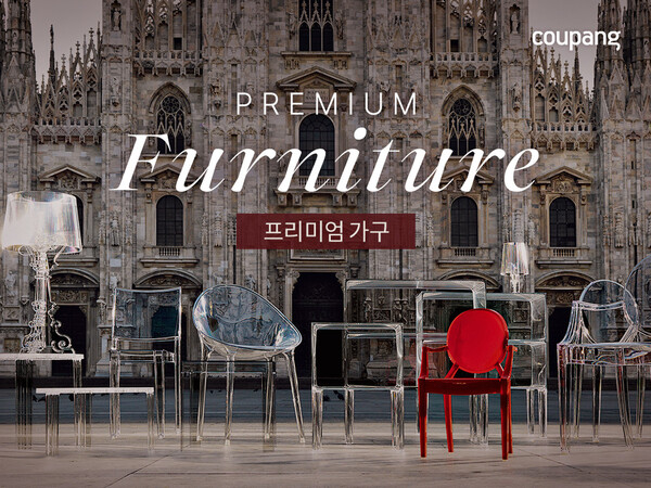 쿠팡이 리뉴얼 오픈한 ‘프리미엄 가구관’. [사진=쿠팡]