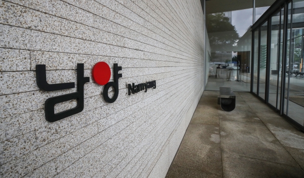 '주인 바뀐' 남양유업, 6년 만에 ‘흑자전환’…턴어라운드 본격화
