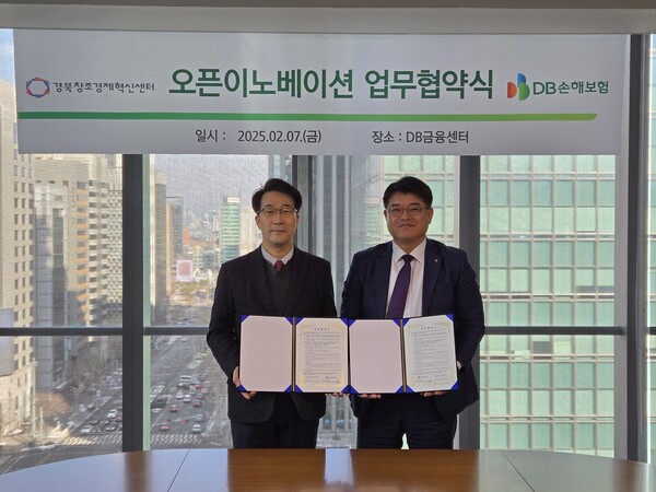 심진섭(사진 오른쪽) DB손해보험 본부장이 최근 서울 강남구 DB금융센터에서 이문락 경북창조경제혁신센터 센터장과 업무협약식을 맺고 기념 촬영을 하고 있는 모습. [사진=DB손해보험]