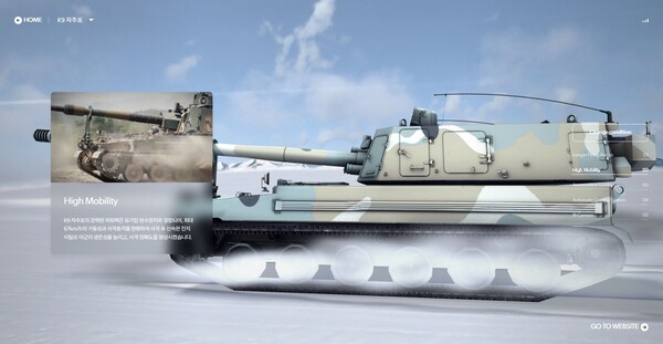 한화에어로스페이스 가상 전시관에 전시된 K9 자주포의 모습. [사진=한화에어로스페이스]