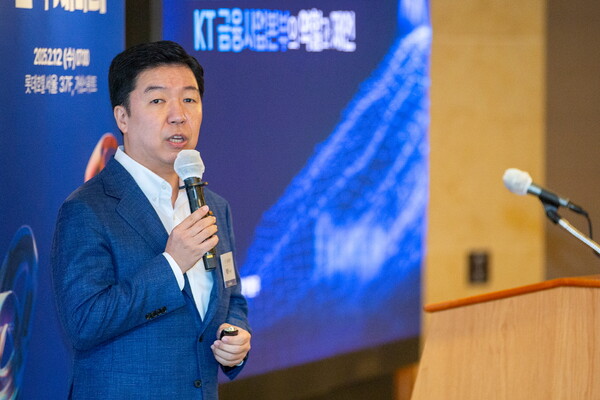 박철우 KT Enterprise부문 금융사업본부장 상무가 ‘금융 AX 전략 세미나’에서 금융 AX를 실현하기 위한 방안에 대해 발표를 하고 있다. [사진=KT]