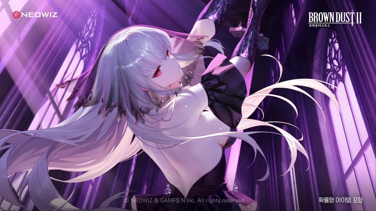 네오위즈의 모바일 RPG(역할수행게임) '브라운더스트2'가 스토리팩 15 '복수의 맹세'를 공개했다. [사진=네오위즈]