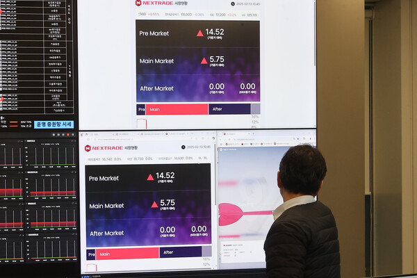 국내 최초 대체거래소인 '넥스트레이드'(NXT)가 다음달 4일 출범하면서 한국거래소(KRX)와 함께 주식거래 복수시장이 형성될 예정이다. [사진=연합뉴스]