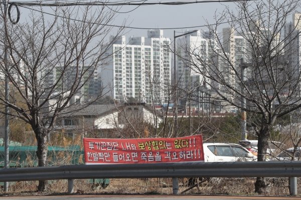 경기도 남양주 왕숙 [사진=연합뉴스]