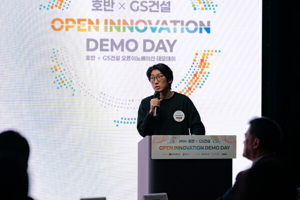 2024 호반XGS건설 오픈이노베이션 데모데이 행사 사진 [사진=호반건설]