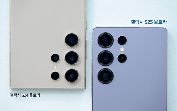 [사진=삼성전자]