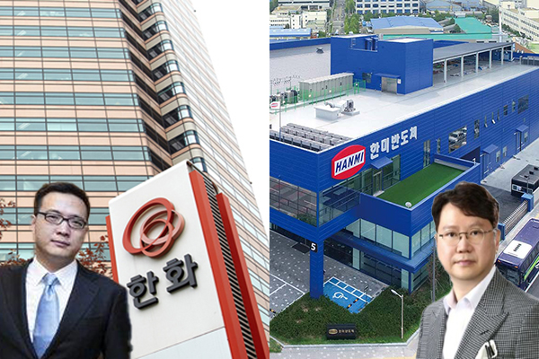 (사진 왼쪽부터) 김동선 한화갤러리아 & 한화호텔앤드리조트 & 한화세미텍 미래비전총괄 부사장, 곽동신 한미반도체 회장 [사진=한미반도체, 한화/뉴스퀘스트]