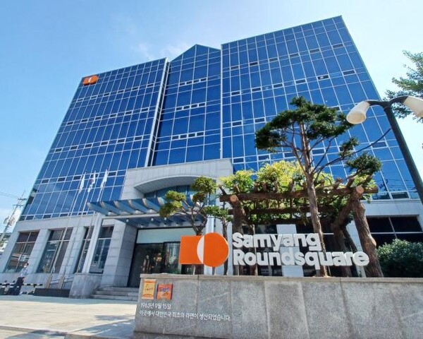 삼양식품 사옥. [사진=삼양식품]