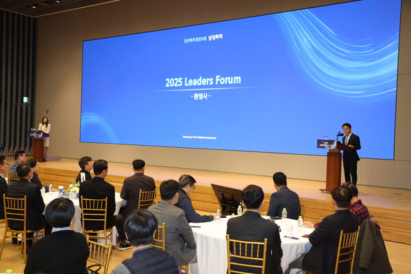 [사진=삼성화재]