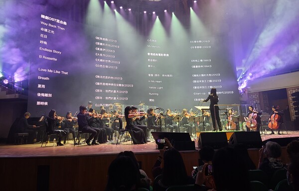 K드라마 OST 콘서트 모습. [사진=연합뉴스]