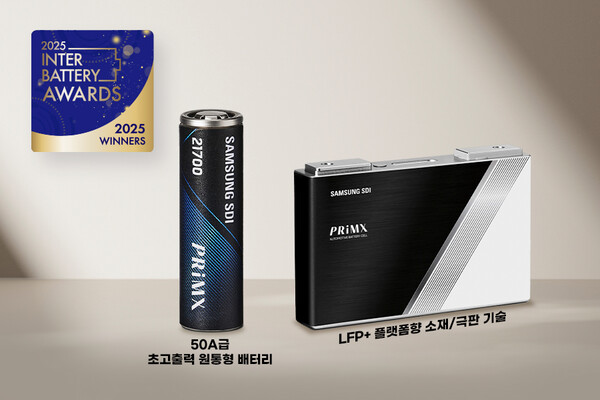 (왼쪽부터) '인터배터리 어워즈' 수상작으로 선정된 삼성SDI의 '50A급 초고출력 원형 배터리'와 'LFP+ 플랫폼향 소재/극판 기술'. [사진=삼성SDI]