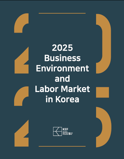경총이 국내 기업환경을 소개한 영문책자  '2025 한국의 비즈니스 환경과 노동시장(Business Environment and Labor Market in Korea)’을 발간했다. 사진은 책자 표지. [사진=경총]