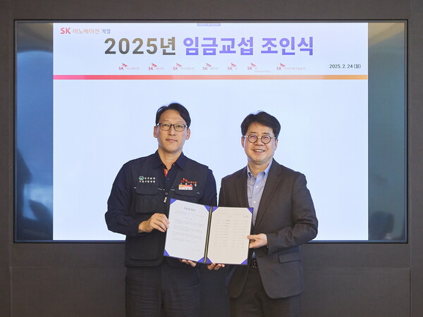 지난 24일 서울 종로구 SK서린빌딩에서 열린 SK이노베이션 ‘2025년 임금교섭 조인식’에서 박상규 사장(사진 오른쪽)과 박율희 노동조합위원장이 노사 합의서에 사인한 뒤 기념촬영을 하고 있다. [사진=SK이노베이션]