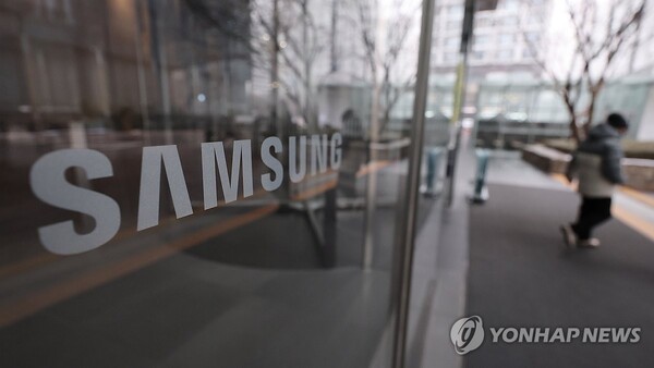 삼성전자 서초사옥 [사진=연합뉴스]