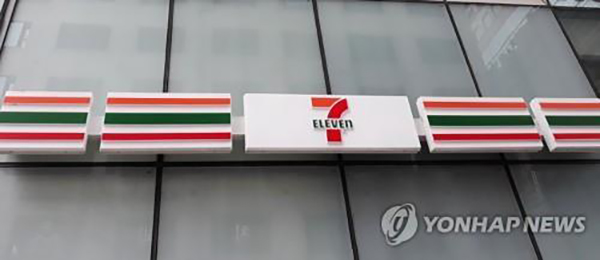 롯데그룹은 세븐일레븐 편의점을 운영하는 코리아세븐의 현금인출기(ATM) 사업부(구 롯데피에스넷)를 금융자동화기기 전문회사 한국전자금융에 매각