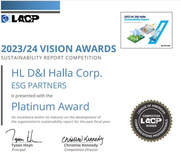 HL D&I한라 지속가능경영보고서 LACP 수상 인증서 [사진=HL D&I한라]