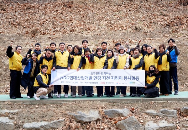 HDC현대산업개발은 25일 서울시 서초구자원봉사센터, 서초구민과 함께 반포천 주변 환경을 정화하는 봉사활동을 진행했다. [사진=HDC현대산업개발]
