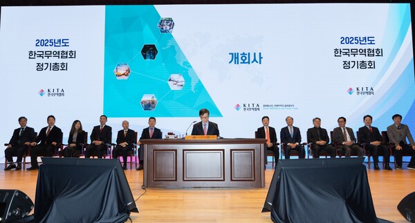 한국무역협회는 26일 서울 강남구 삼성동 코엑스에서 2025년도 정기총회를 개최했다. [사진=무역협회]