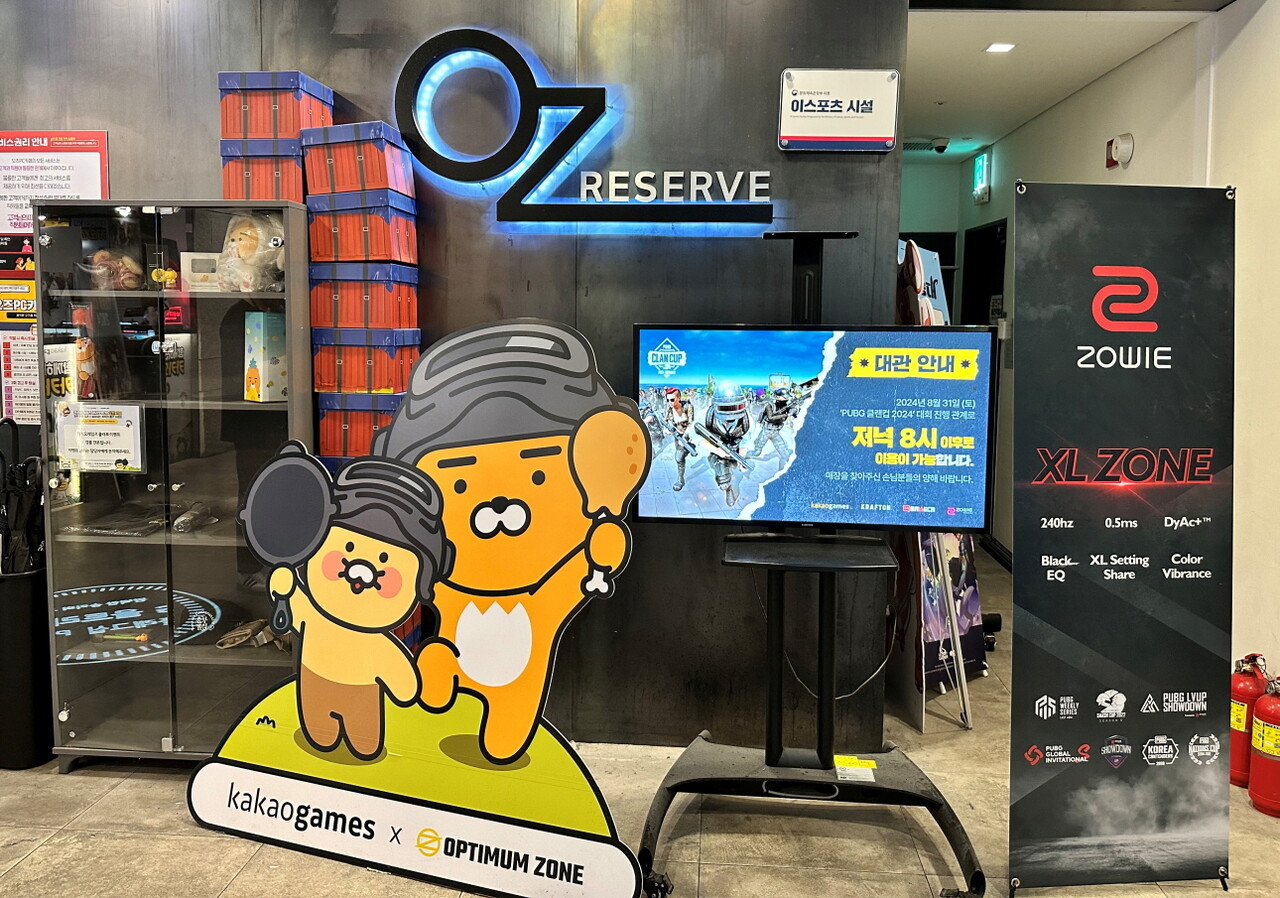 카카오게임즈 '배틀그라운드' 컬래버 PC방 행사 전경. [사진=카카오게임즈]
