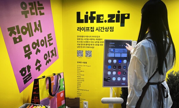 LG전자가 운영하는 홈 라이프스타일 커뮤니티 '라이프집'이 다음달 2일까지 서울 삼성동 코엑스에서 진행하는 '서울리빙디자인페어'에서 고객경험 공간을 운영한다. 사진은 서울리빙디자인페어에 참가한 라이프집 부스 모습.[사진=LG전자]