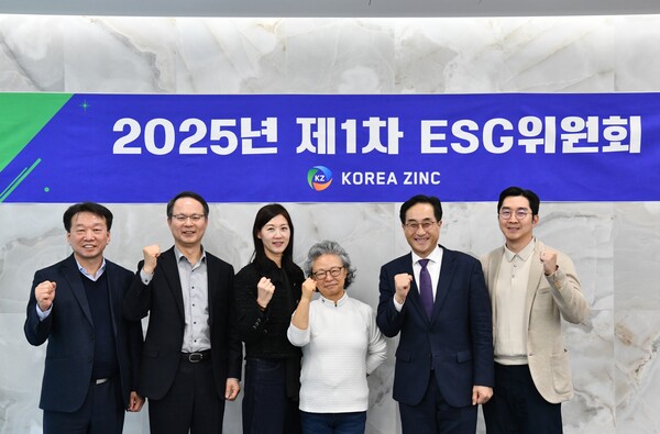 정무경 고려아연 지속가능경영부문 사장(사진 왼쪽 첫번째). 김보영 고려아연 ESG위원장(왼쪽 세번째). 황덕남 고려아연 이사회 의장(왼쪽 네번째) 등 위원회 주요 구성원들이 기념촬영을 하고 있다. [사진=고려아연]