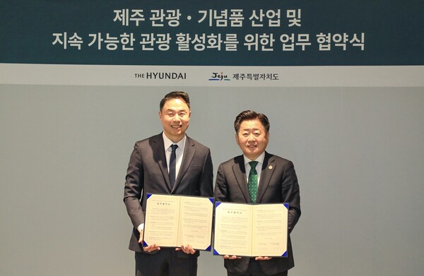28일 오전 서울 영등포구 더현대 서울에서 정지영 현대백화점 사장(왼쪽)이 오영훈 제조도지사와 ‘제주 관광‧기념품 산업 및 지속 가능한 관광 활성화’를 위한 업무협약 체결 후 기념촬영을 하고 있다. [사진=현대백화점]