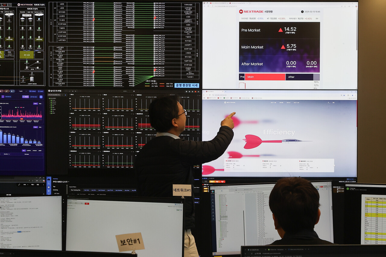 국내 최초 대체거래소인 '넥스트레이드'(NXT)가 다음 달 4일 출범하면서 한국거래소(KRX)와 함께 주식거래 복수시장이 형성된다. 서울 여의도 넥스트레이드에서 직원들이 업무를 보고 있다. [사진=연합뉴스]