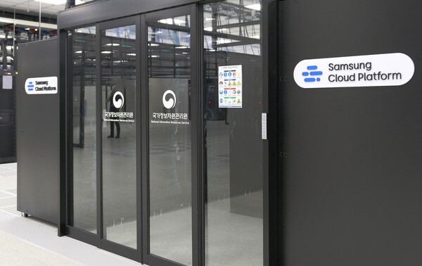 삼성SDS 민관협력형 클라우드 삼성 클라우드 플랫폼(SCP)존. [사진=삼성SDS]