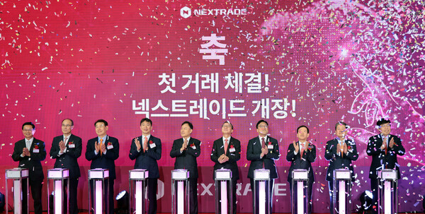 4일 오전 서울 영등포구 여의도 금융투자센터빌딩에서 열린 국내 최초 대체거래소(ATS) '넥스트레이드(NXT)' 개장식에서 주요 내빈들이 개장 기념 세리머니를 하고 있다. 정은보 한국거래소 이사장(사진 왼쪽 세번째부터) , 이복현 금융감독원장, 윤한홍 국회 정무위원회 위원장, 김학수 넥스트레이드 대표, 김병환 금융위원장, 서유석 금융투자협회장. [사진=연합뉴스]