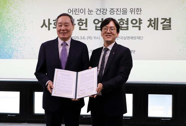 LG이노텍이 6일 서울시 송파구에 위치한 한국실명예방재단 회의실에서한국실명예방재단과 ‘아동∙청소년 실명 예방 사업’을 위한 업무 협약을 체결했다.이 날 협약식에는 조백수 경영지원담당(우측)을 비롯해 강윤구 한국실명예방재단 이사장 등이 참석했다. 이번 협약을 통해 LG이노텍은 의료 취약지역 아동들에게 안과 검진과 질환 수술 및 치료비 전액을 지원한다. [사진=LG이노텍]