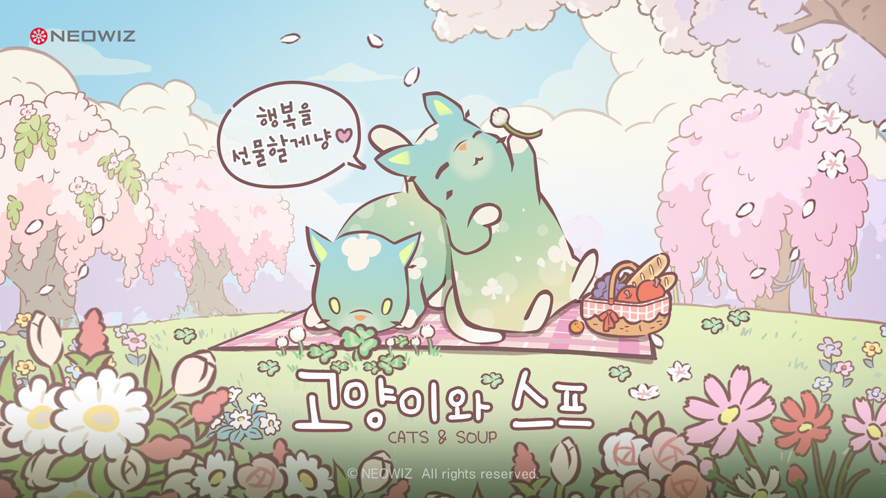 네오위즈 '고양이와 스프' 3월 업데이트 대표 이미지. [사진=네오위즈]
