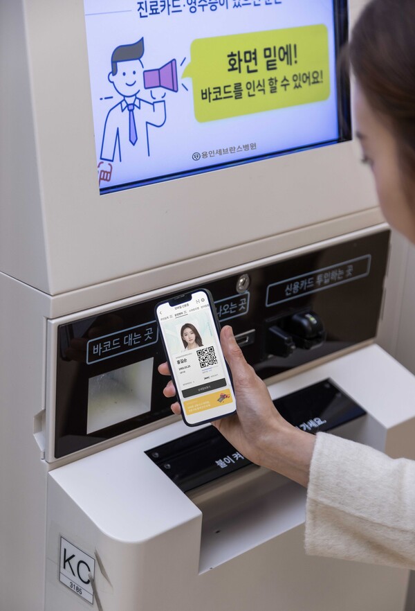 모델이 연세대학교 의과대학 용인세브란스병원에서 간편인증 앱 패스(PASS)를 통한 모바일운전면허 확인서비스 및 주민등록 확인서비스를 이용하는 모습. [사진=KT]