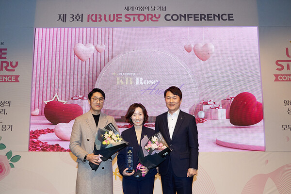 KB손해보험은 최근 KB아트홀에서 ‘KB WE Story 컨퍼런스’를 개최했다고 11일 밝혔다. 양성평등· 상호존중 조직문화 기여 직원으로 선정되어 ‘KB Rose Award’를 수상한 KB손해보험 유승오 지점장(사진 왼쪽)과 손지희 파트장(가운데), 구본욱 사장(오른쪽)이 함께 기념촬영을 하고 있다.[사진=KB손해보험]