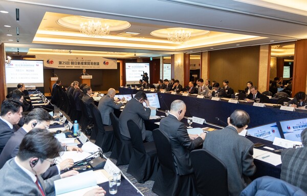 한국무역협회(KITA, 회장 윤진식)는 13일(목) 서울 중구 소공동 롯데호텔에서 '제25회 한일신산업무역회의'를 개최했다. [사진=무역협회]