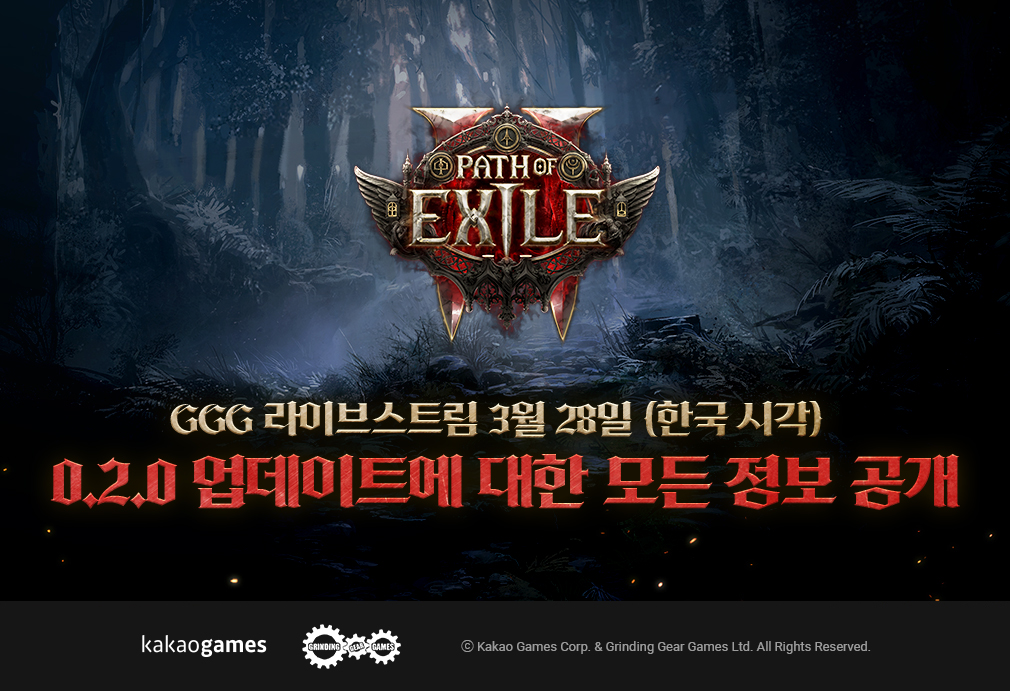 카카오게임즈 '패스 오브 엑자일 2' 0.2.0 업데이트 이미지. [사진=카카오게임즈]