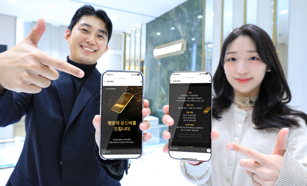 현대백화점 직원들이 13일 서울 강남구 현대백화점 무역센터점에서 봄 맞이 골드바 경품 행사를 소개하고 있다. [사진=현대백화점]