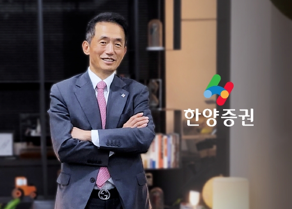 임재택 한양증권 대표이사가 14일 입장문을 통해 다올투자증권 대표이사직을 포기하고, 현 위치에 남겠다고 밝혔다.  [사진=한양증권]