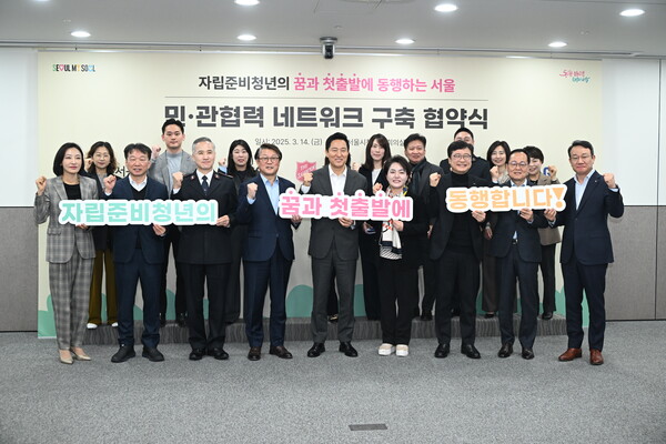 오세훈 서울시장(사진 왼쪽 다섯번째), 정무경 고려아연 사장(앞줄 왼쪽 두번째) 등 주요 관계자들이 민관협력 네트워크 구축 협약식 기념촬영을 하고 있다. [사진=고려아연]