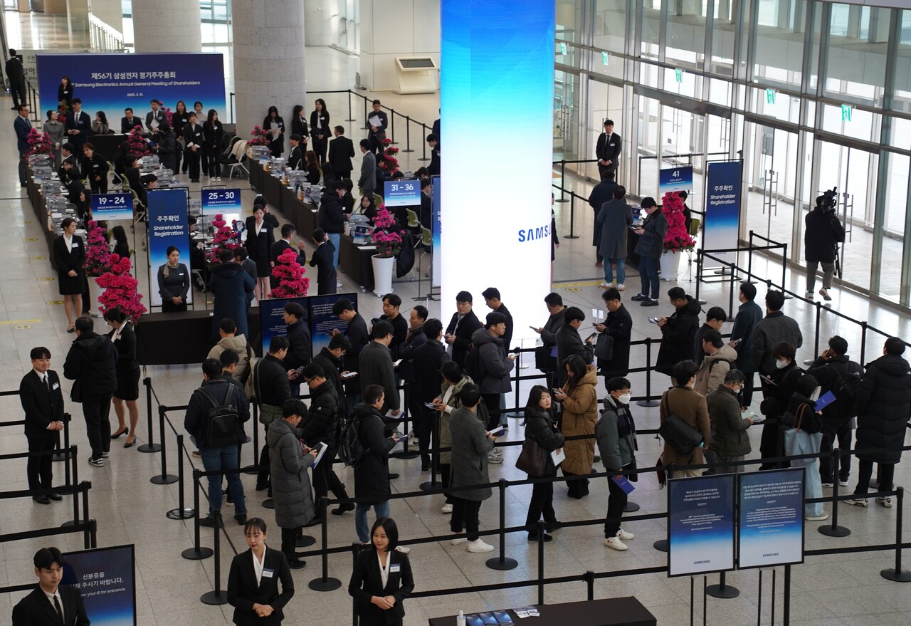 삼성전자 제56기 정기 주주총회가 19일 경기 수원시 수원컨벤션센터에서 열렸다. 주총에 참석한 주주들이 입장에 앞서 주주 인증 절차를 거치고 있다. [사진=김민우 기자]