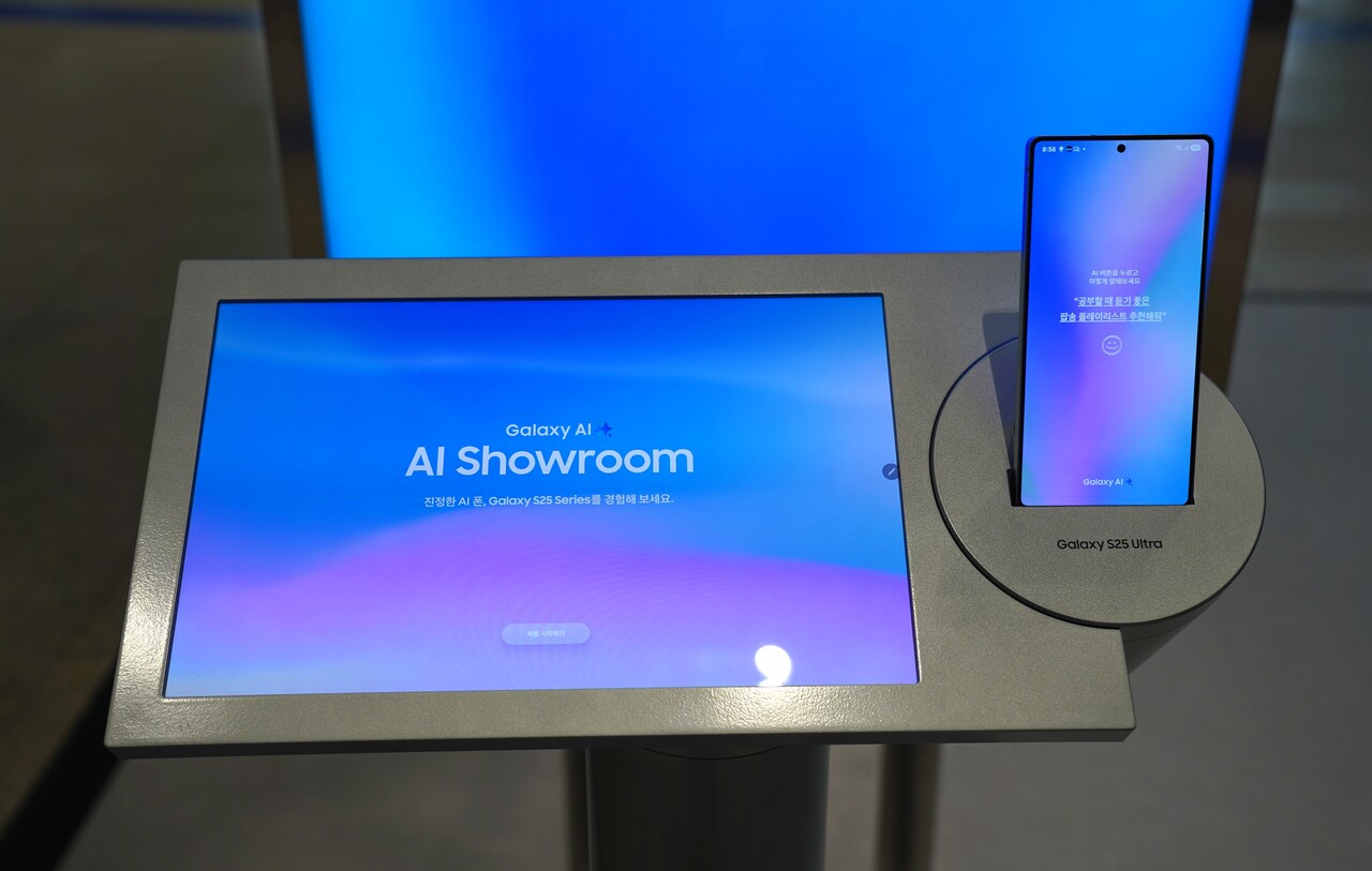 19일 삼성전자 제56기 정기 주주총회에 전시된 갤럭시 AI 쇼룸, [사진=김민우 기자]