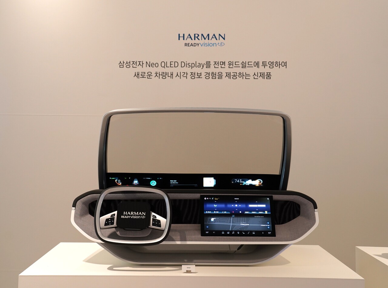 삼성전자 제56기 정기 주주총회에 마련된 하만 신제품. [사진=김민우 기자] 