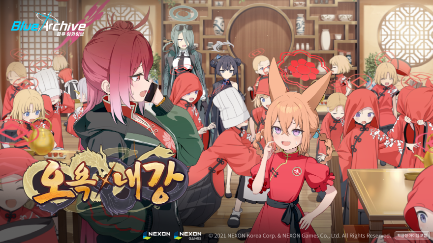 넥슨 '블루 아카이브'의 이벤트 스토리 '오욕내강' 이미지. [사진=넥슨]