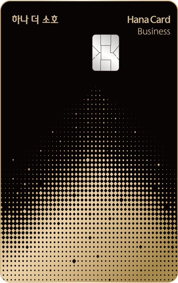 ‘하나 더 소호 카드’의 연회비는 국내전용 2만3000원, 국내외 겸용 2만5000원으로 하나은행 영업점 및 하나카드 앱에서 신청할 수 있다. [사진=하나카드]