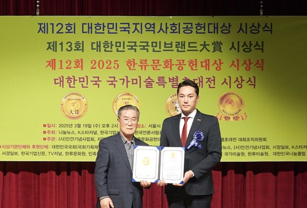 (오른쪽) 김국기 더큐브그룹 대표가 지난 19일 열린 제12회 2025 대한민국지역사회공헌대상에서 대상을 수상한 후 기념촬영을 하고 있다. [사진=더큐브그룹]